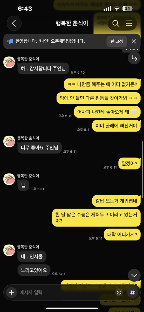 luvemehard's tweet photo. 인서울 엘리트 도태호구 착즙 완료 🤍
인증 받고 상납 할 호구 구해 🤍🤏

#도태호구 #핀돔 #핀섭 #상납 #자지갑 #상납실시 #한남 https://t.co/K3ZCwnupdf