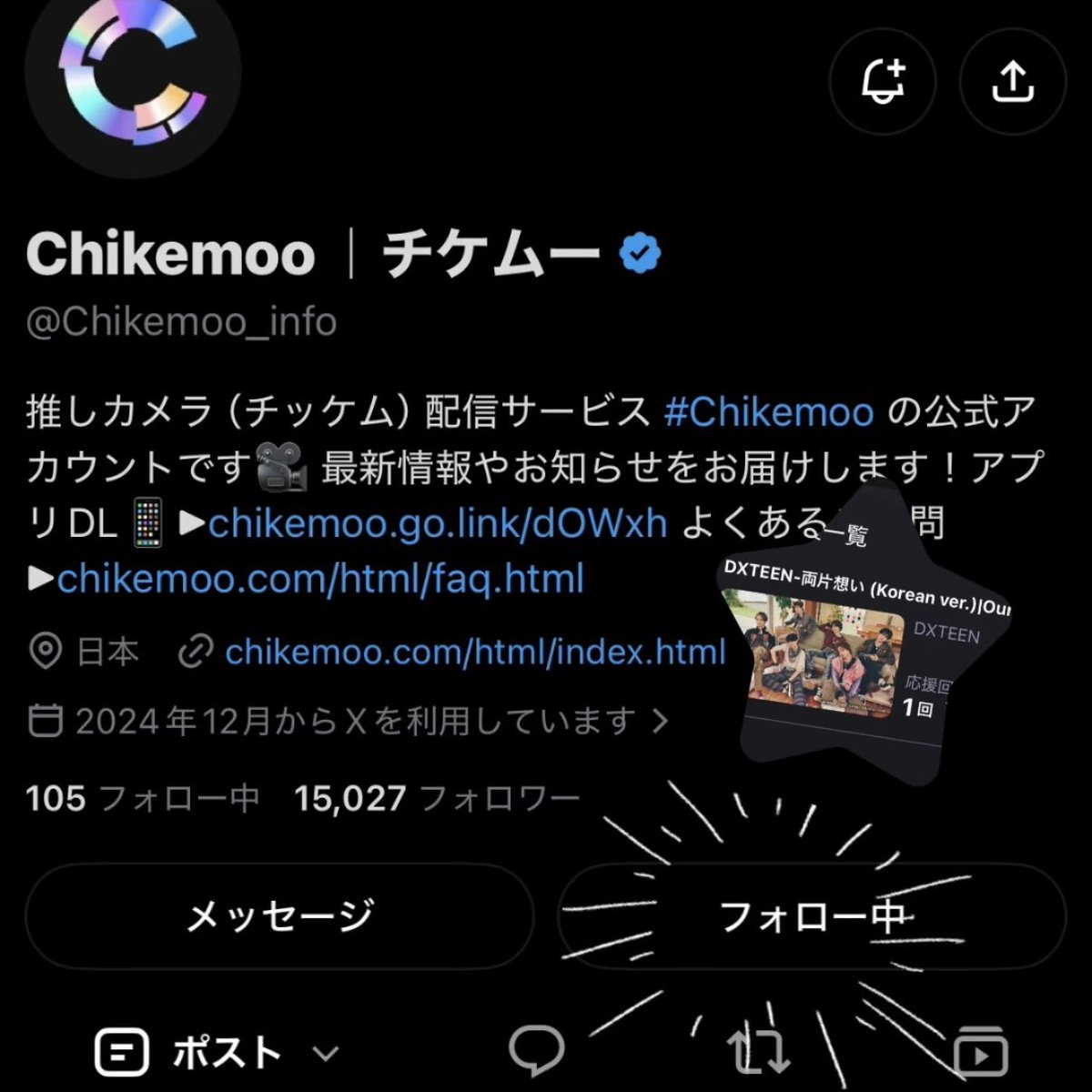 tarochansuki's tweet photo. DXTEENだーいすき(💖˘ ³˘(˘︶˘💖)ﾁｭｯ🩷❤️💜💙💛

💎@Chikemoo_info 

#DXTEENをChikemooで拝みたい 
#DXTEEN_Chikemoo
#DXTEEN_両片想い
#DXTEEN_OurSky 
#DXTEEN https://t.co/tXDmBwdTWX