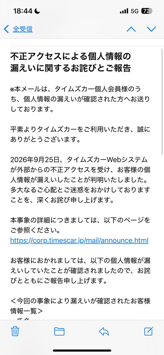 msho_tbkin's tweet photo. ツモォ！！！！！！ https://t.co/y4WfjxefSV