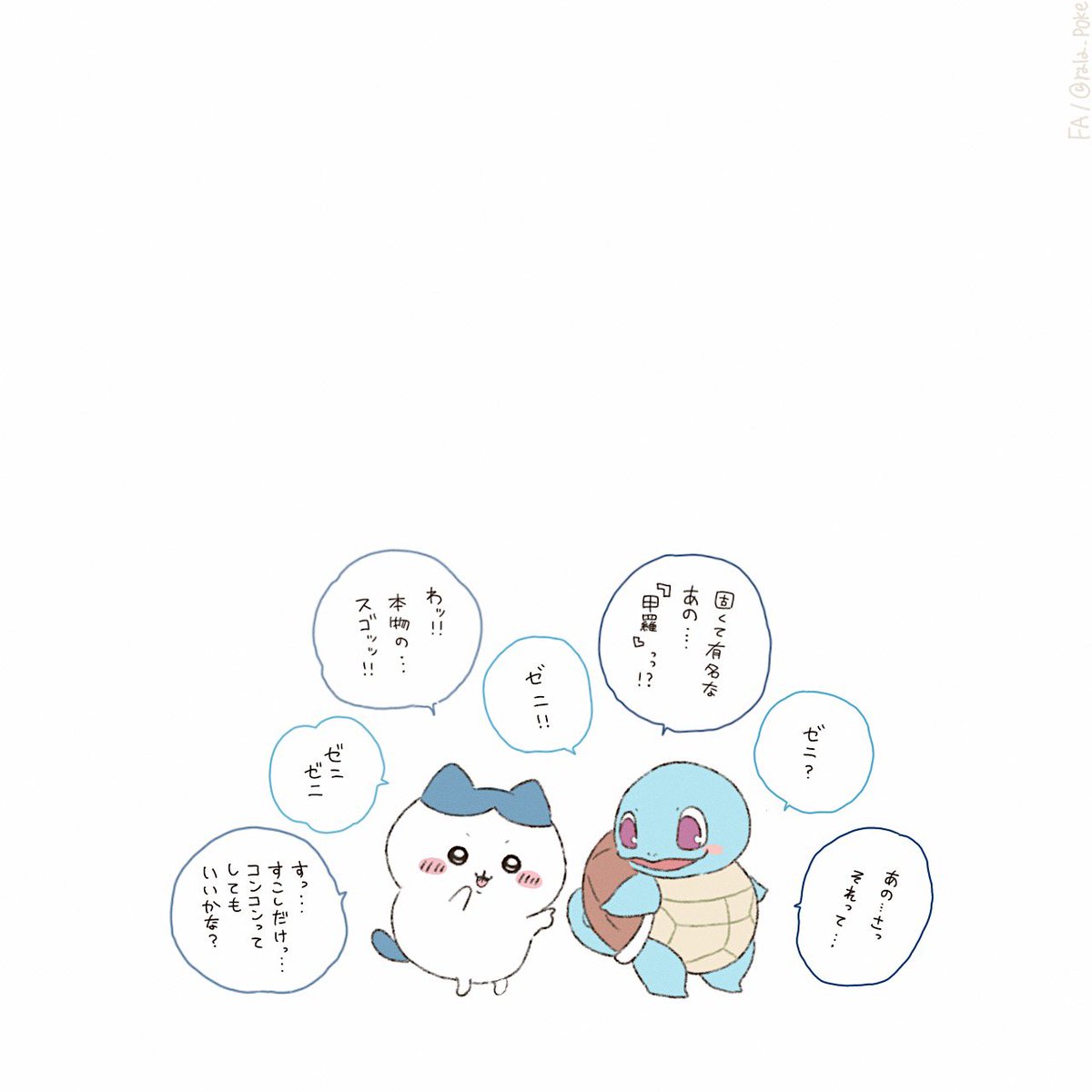 poke_mar0's tweet photo. 🌱💧🔥  
目指せポケモンマスター https://t.co/k2i5CM8jfL