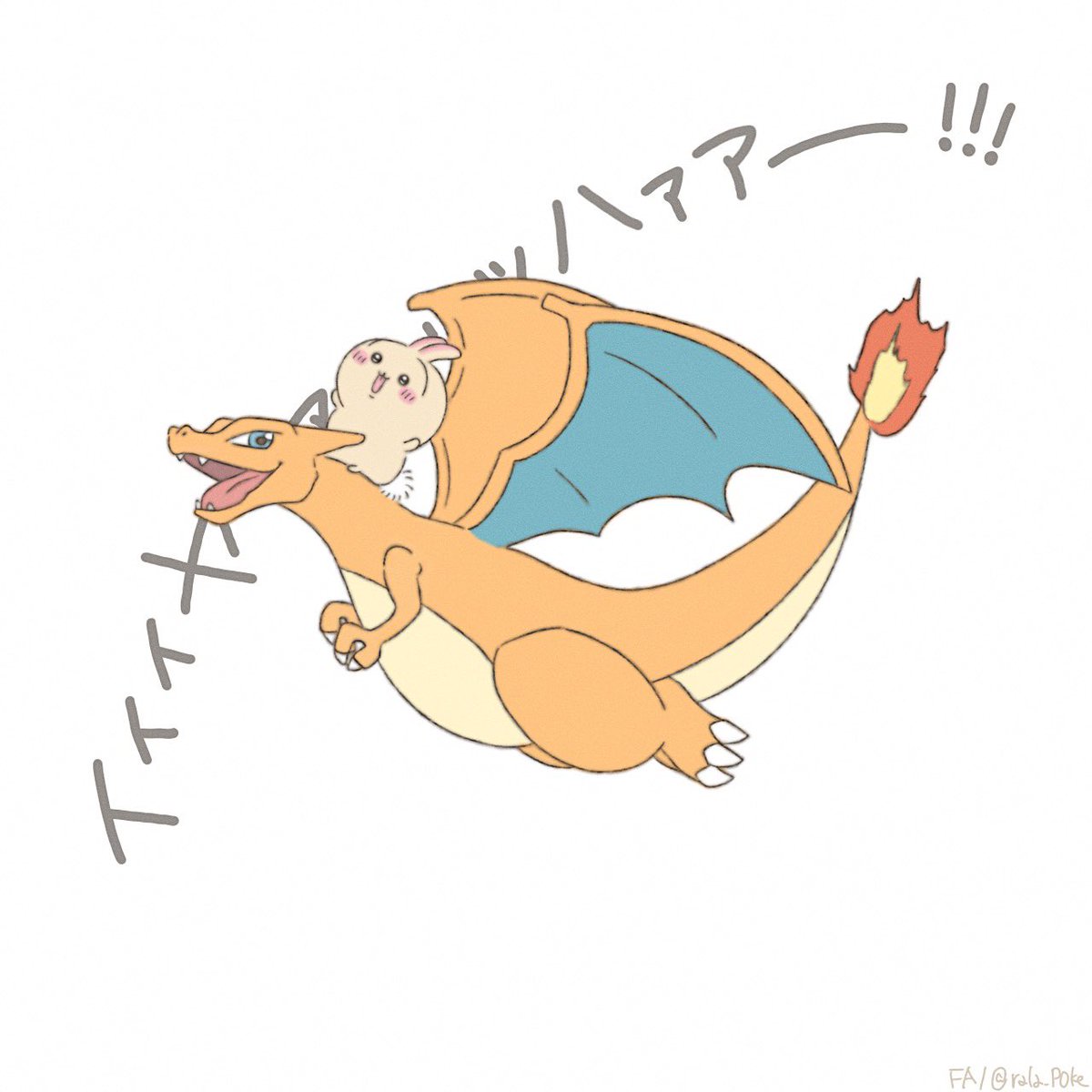 poke_mar0's tweet photo. 🌱💧🔥  
目指せポケモンマスター https://t.co/k2i5CM8jfL