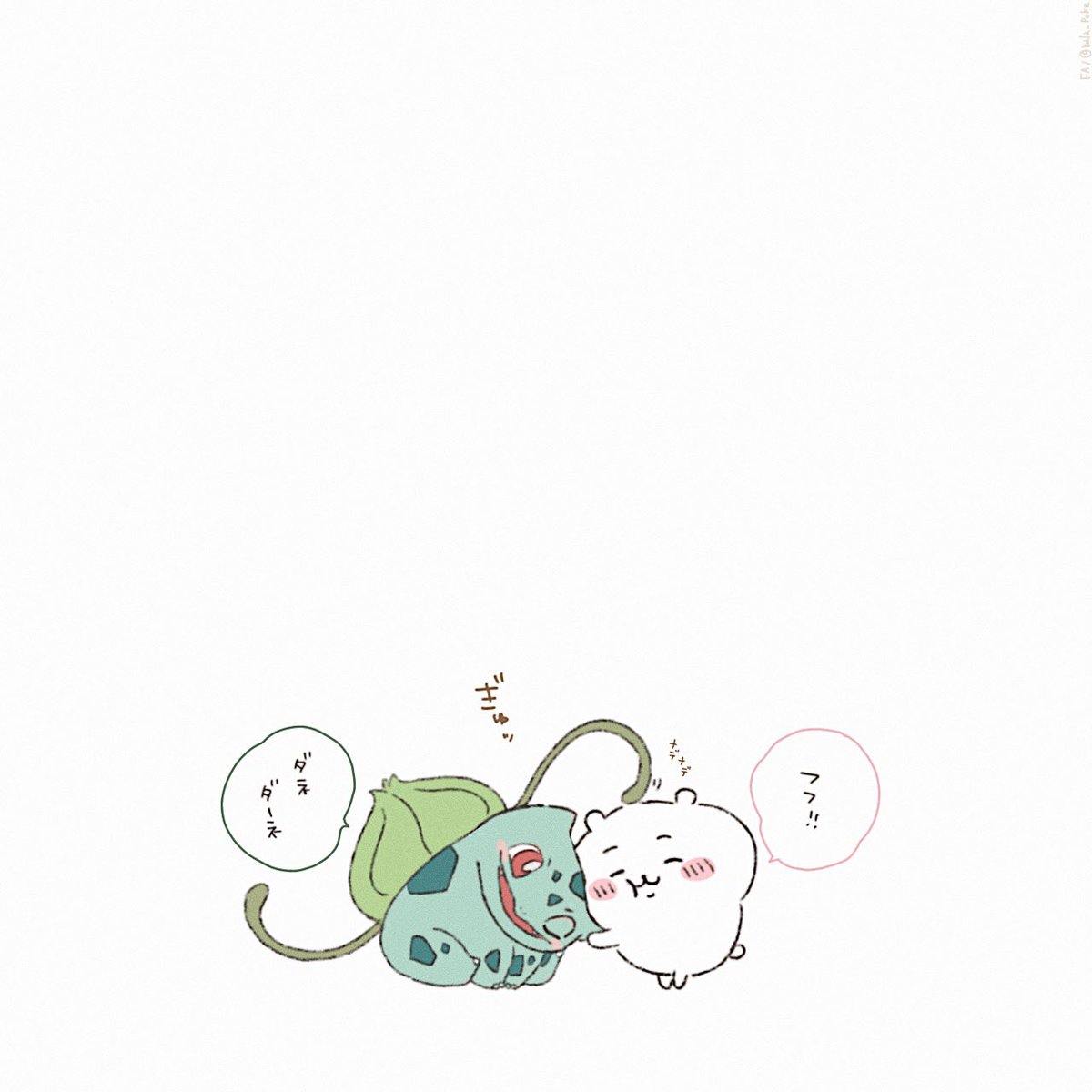 poke_mar0's tweet photo. 🌱💧🔥  
目指せポケモンマスター https://t.co/k2i5CM8jfL