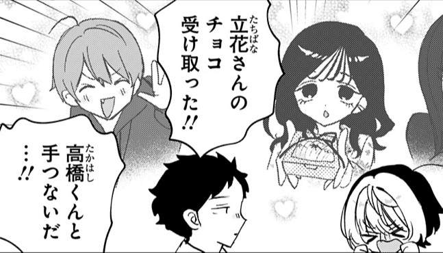 noasempai_yj's tweet photo. [編集後記] File.137

のあ先輩の嫉妬判定の広さが垣間見えた回になりました。田舎のコストコくらい広いですね。
ハイタッチで手をつないだ判定になってるから大変だ。チョコは受け取らしてやれよ。

#のあ先輩はともだち
#あきやまえんま https://t.co/SFkzdfBD8u