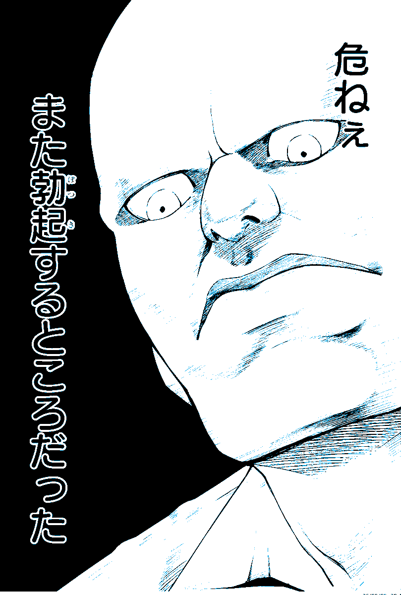 yj_comicaward's tweet photo. 一般部門 
賞金28万円 
期待賞10万円＋月間ベスト10万円＋審査員特別賞5万円＋初受賞ボーナス3万円

『審判の死因』
コメット（24）韓国

死闘！金！性癖！！ 立場か欲望か。究極の二択を迫る裏社会ギャグコメディ！！

青崎有吾先生講評
最高点をつけました。強烈なイントロからのスピーディーな話運び、迫力ある試合で心を掴まれます。ストーリーの奥にも共感性がちゃんとある。己のリビドーを貫くのって難しいよね。モブ的見た目の主人公も本作にはふさわしいかと。僕から指摘すべき欠点はありません、面白かったです。

作品は以下リンクから読むことができます！
https://t.co/og9Hz7ofb3