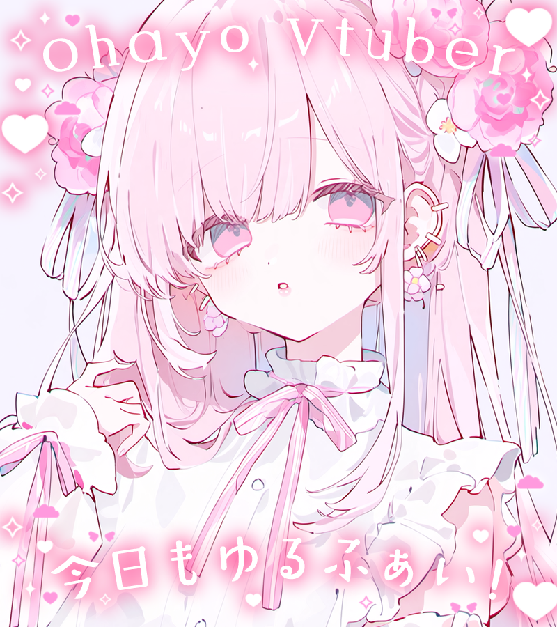 materiale_'s tweet photo. ˗ˏˋ☁️🌷本日のフリー素材🌷☁️ˎˊ˗

／
　ふんわり優しいおはよう素材 ☀️🫧💗
＼

引用でクレジットをしていただけると
とっても嬉しいです！ 🫶🌸

カラバリはリプ☟🎨✨

#Vtuber素材 #Vtuberフリー素材 ☁️🌷💖 https://t.co/9nB1jFHs1W