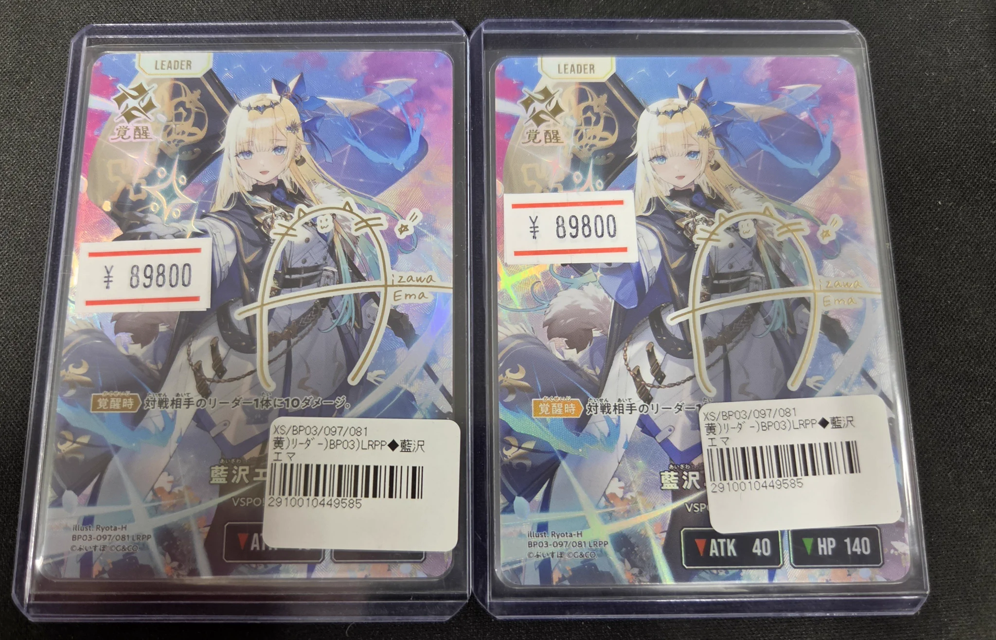マッハ秋葉原店 on X: 