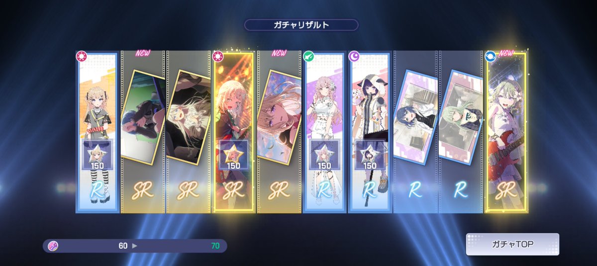 I0612A0's tweet photo. 70連してSSR1枚も出ないの最高すぎる
 #バンドリ  #アワーノーツ https://t.co/aqlI91LHVN