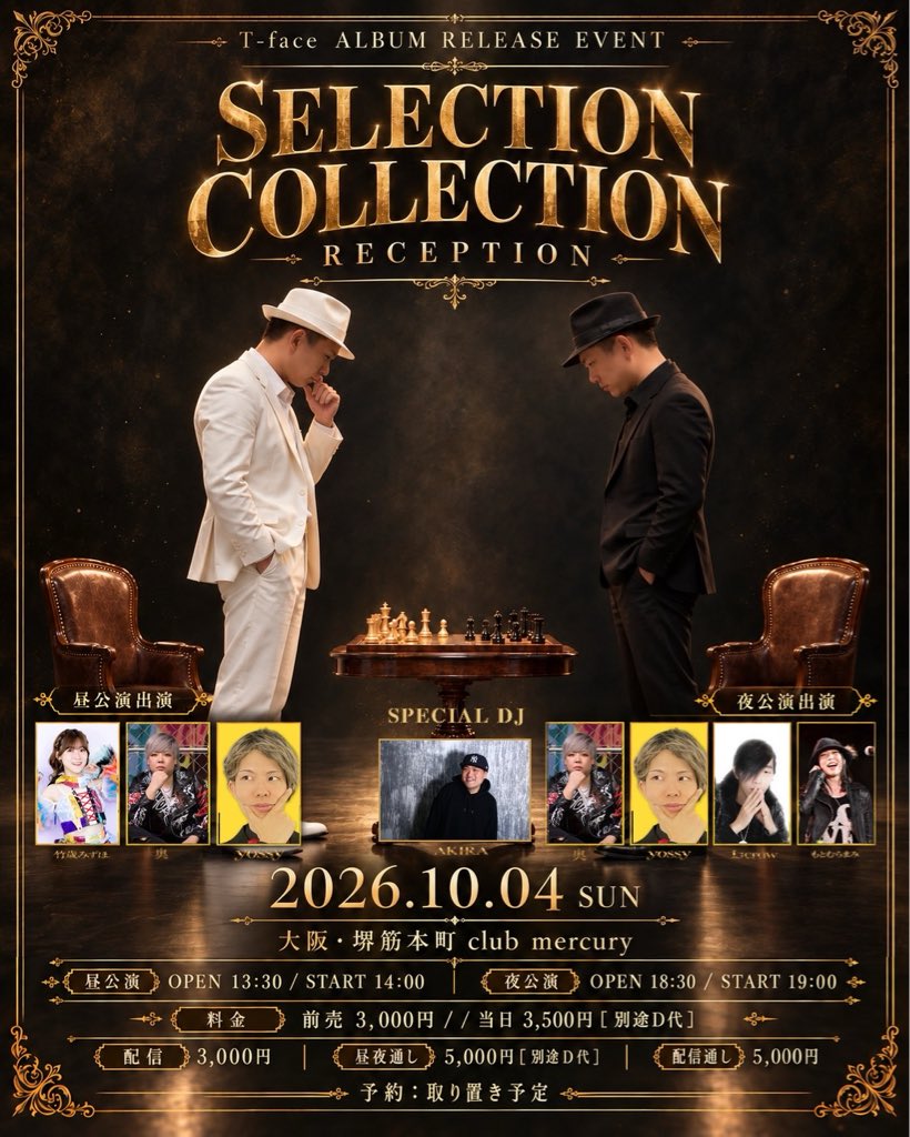 jann3KT's tweet photo. T-face ALBUM  RELEASE EVENT SELECTION  COLLECTION RECEPTION

 [1部] 
https://t.co/RDlFmnwBIW

 [2部] 
https://t.co/6uqnJNl84C

現地も、後から観られる配信も、club MERCURYさまの最高の映像とカメラワークを楽しみます🥰

#Tface
#いつもありがとう
#アルバムリリース
#おめでとうございます https://t.co/aediqbqnhj