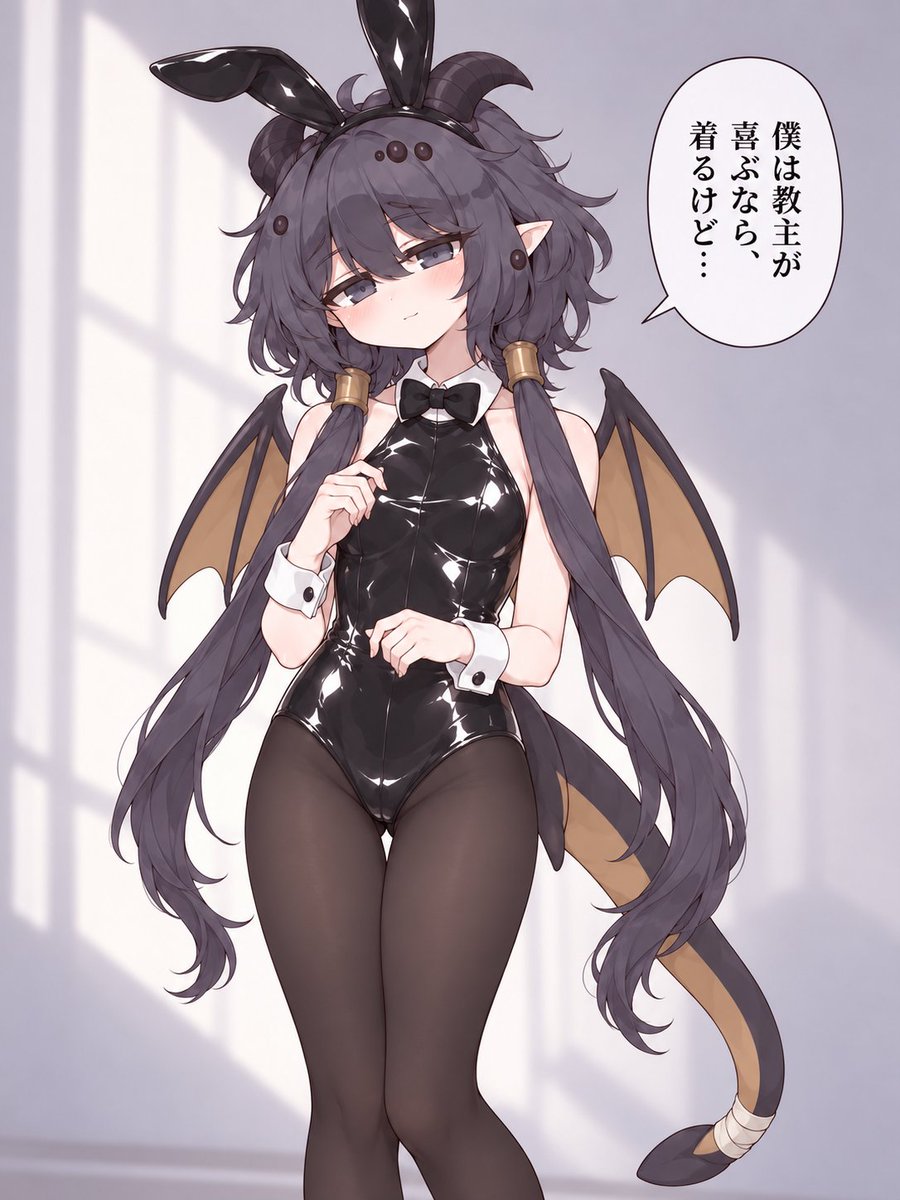 ravenwood_09's tweet photo. うおおうすほそ僕っ娘バニー！うすほそ僕っ娘バニーのギデオン！
#トリッカル https://t.co/Ao232Qmvhq