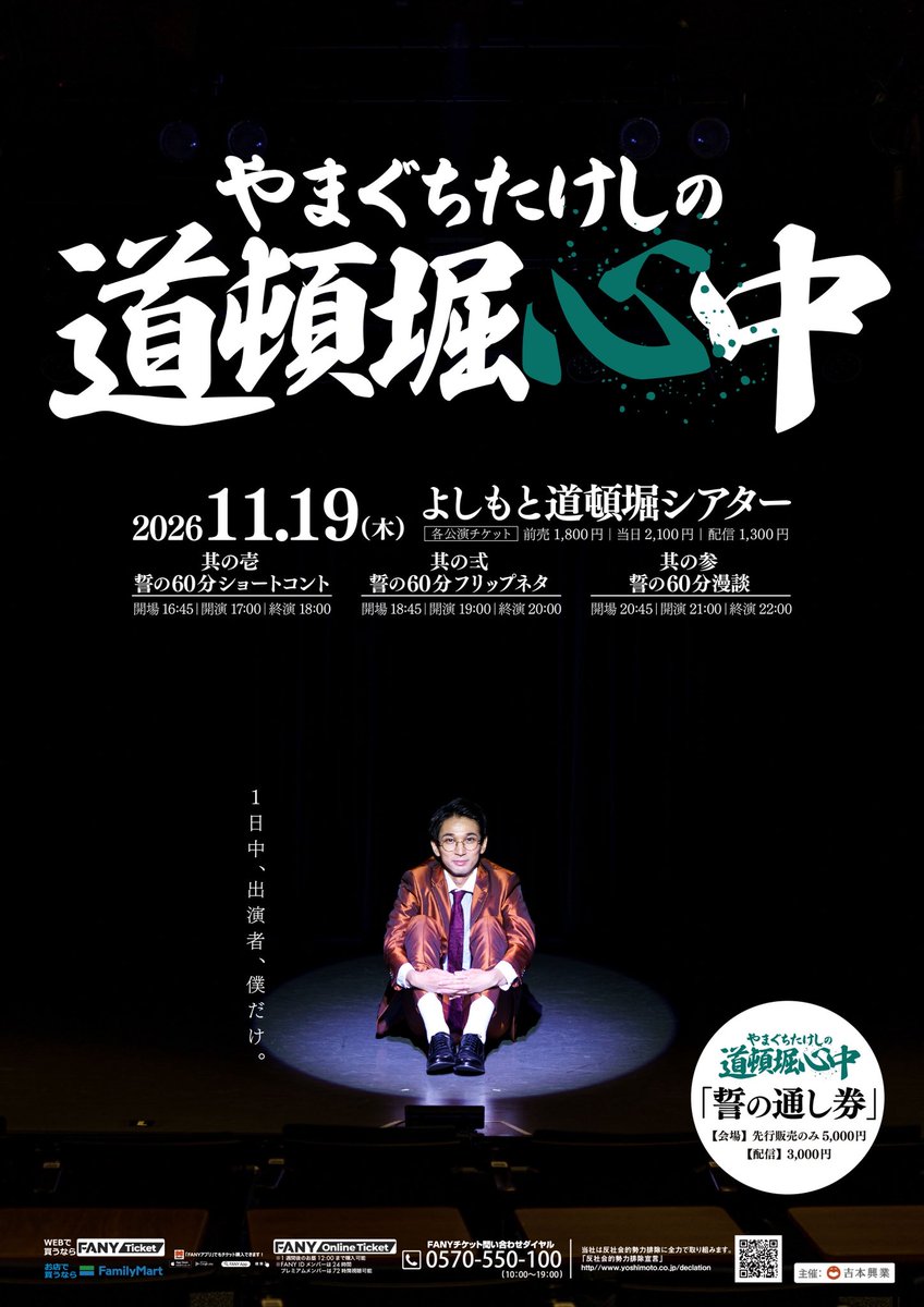 potetomochi tweet picture