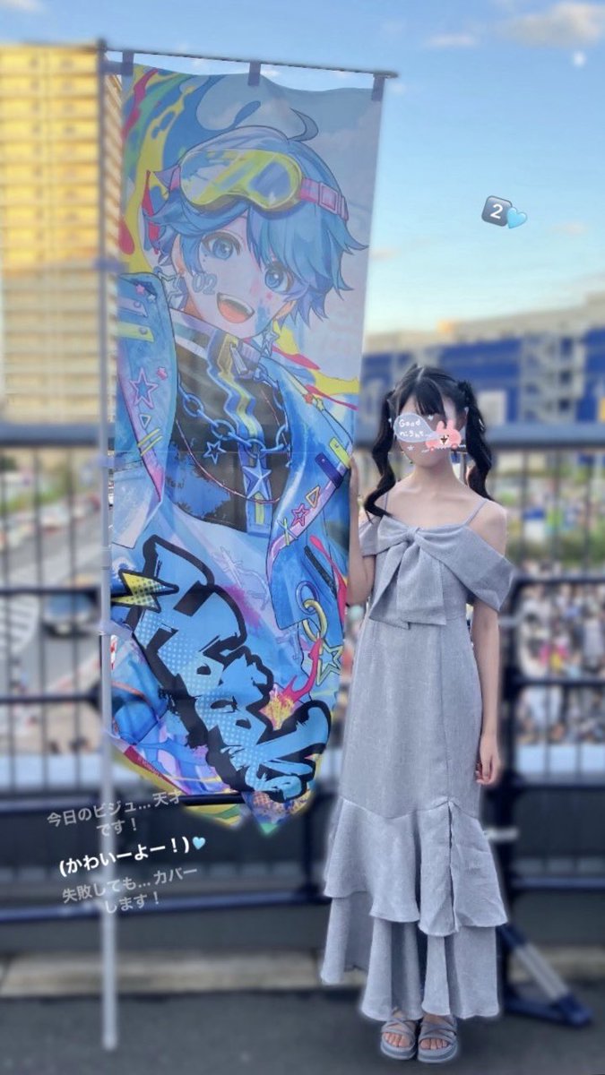 k_oqll's tweet photo. 今年の夏もいむくんにズッキュン💘✩*॰
#仏イム #全国いれいす色大作戦 https://t.co/kImGg1ssHA