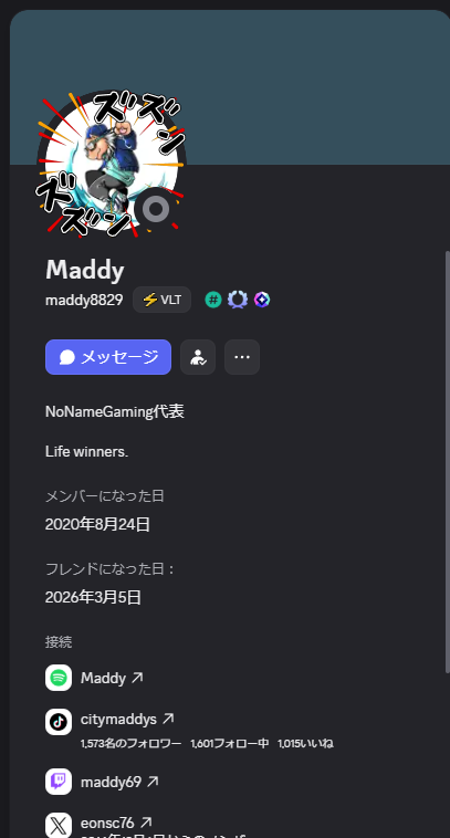 sorata_SSBU0618's tweet photo. #拡散希望
【注意喚起】
私が所属しているe-sports team NNGのオーナーである「までぃ」さんからドゥームズデイの案件報酬金をいただけず、そのままXのアカウントを削除し飛ばれました。
スタッフの話によると、案件が終わった後ドゥームズデイのイベントアカウントと私のXのアカウントをミュートし情報が入らないように行ったこと、そして私からの報酬金についての催促のご連絡(案件が終わったのが5月末なので約4ヶ月もの間催促していました。)をした当日にX アカウントを削除されました。

決してこのようなことは起きてはならないと思いますし、ましてやE-sports teamの代表がこのようなことをするとは思ってもいませんでした。
他のE-sports teamがこのようなことをするとは思っていませんが、所属するTeamはよく選んだ方がいいと思いますので、特にこれから所属を検討している方、そして所属している方は気をつけてください。