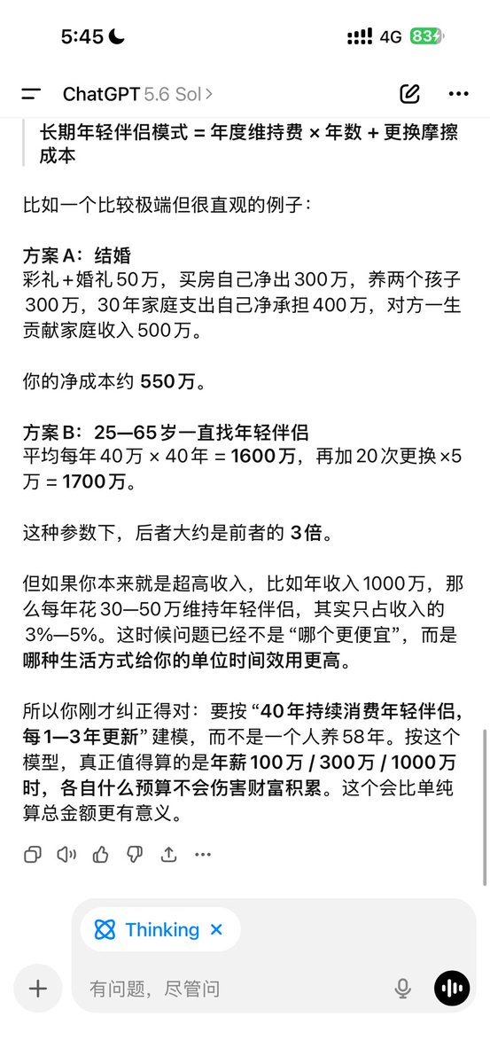 WenTing76098's tweet photo. @wangxiaolong188 https://t.co/SL0afWgKSw