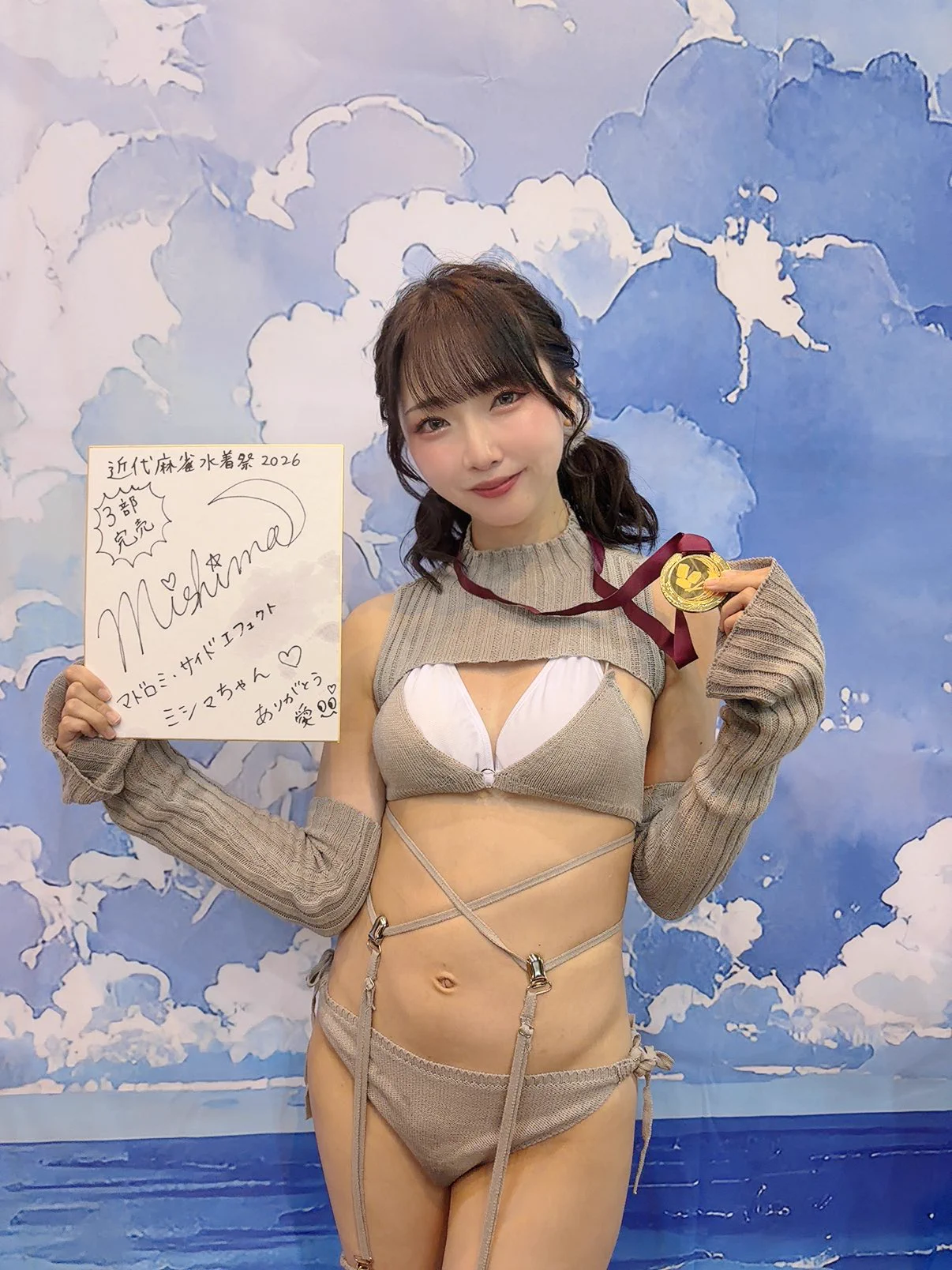三島京華（おとな小学生)🐩🌸 on X: 