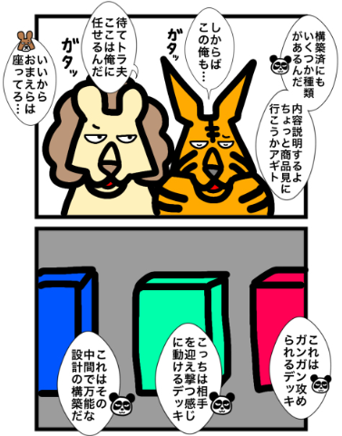 ACG_O_en's tweet photo. 初心者を沼にハメる準備は出来てます
#ACG_TCG #アニマルカードゲーム #カードゲームうさぎ https://t.co/WnYj8JDM1U