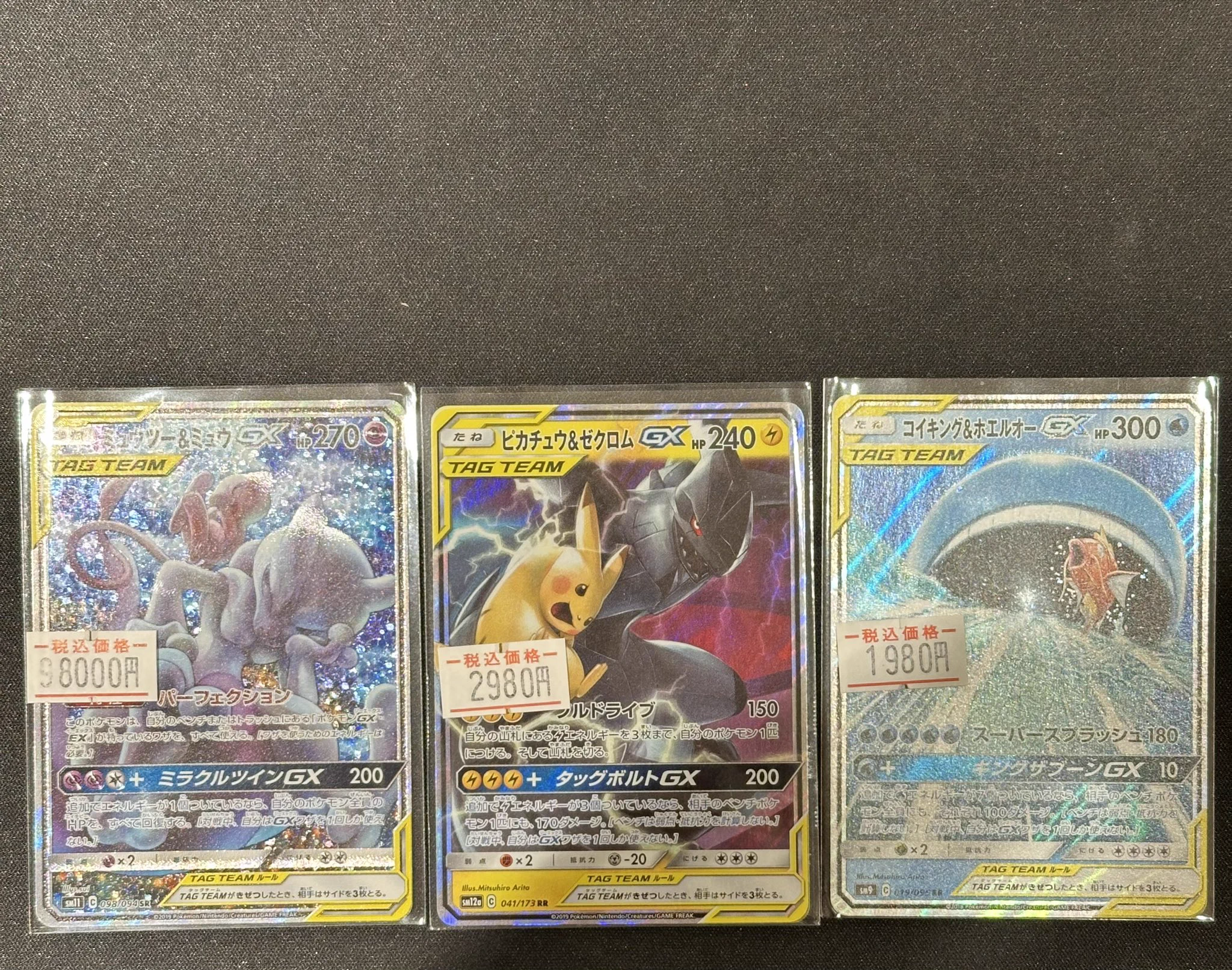 ポケ堂高崎店【ポケカ専門店】 on X: 