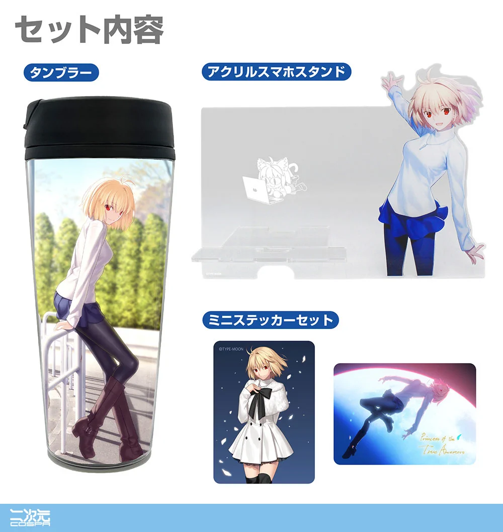 COSPA（株式会社コスパ） on X: 