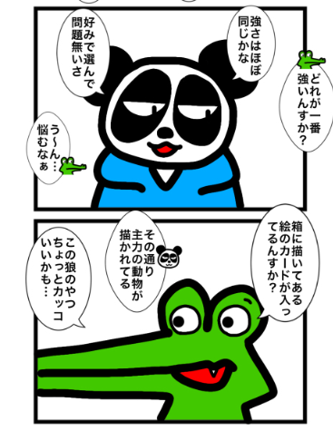 ACG_O_en's tweet photo. 初心者を沼にハメる準備は出来てます
#ACG_TCG #アニマルカードゲーム #カードゲームうさぎ https://t.co/WnYj8JDM1U