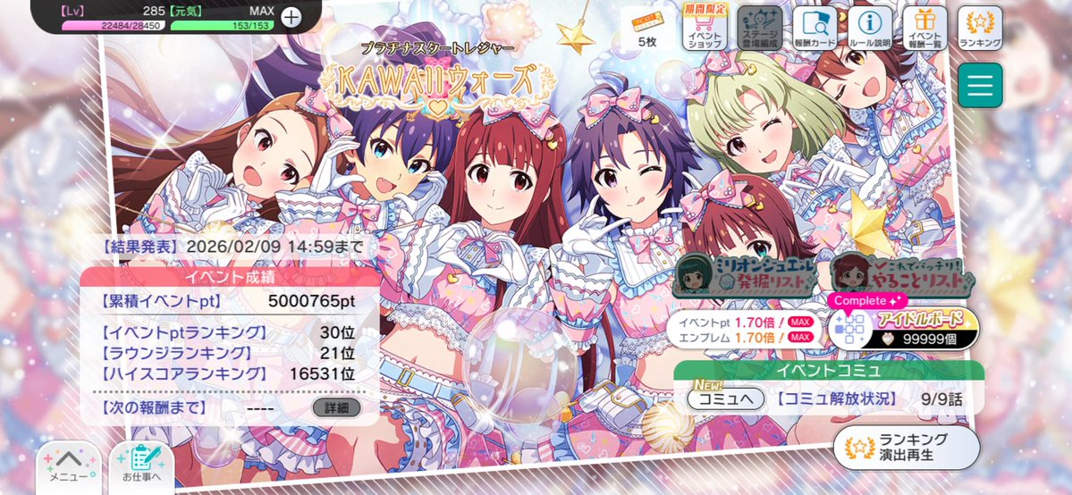 uoxux_'s tweet photo. ^ ̳ᴗ ̫ ᴗ ̳^ྀི https://t.co/9WD6lZzCPh