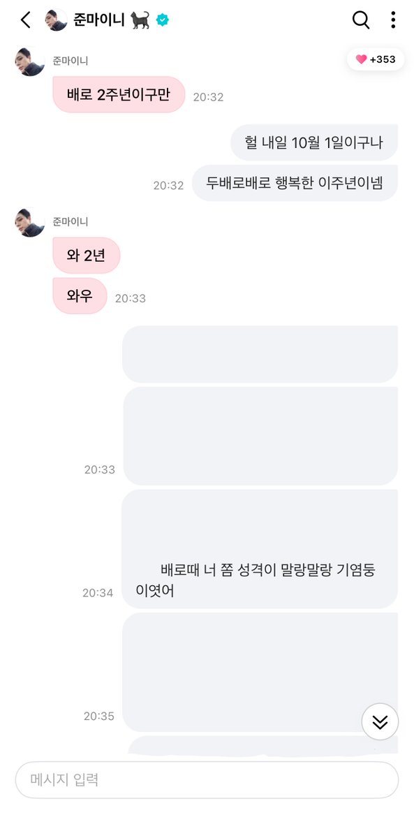 my_0zz's tweet photo. 울먹울먹…………….. https://t.co/Z8GUOkZapA