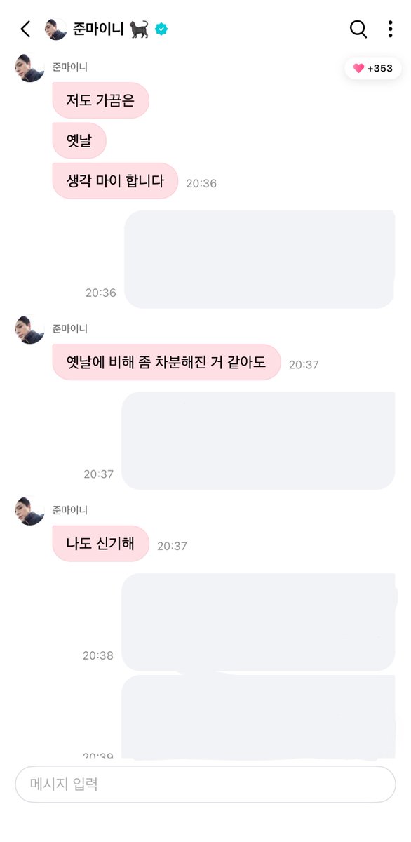my_0zz's tweet photo. 울먹울먹…………….. https://t.co/Z8GUOkZapA