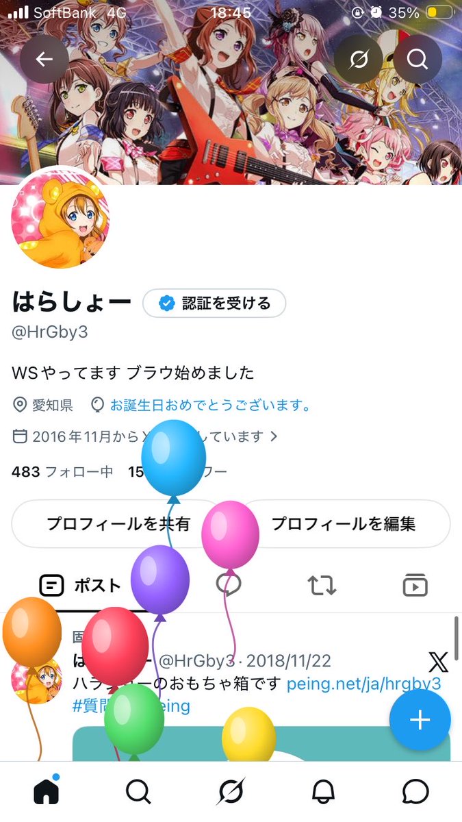 HrGby3's tweet photo. 生まれました https://t.co/fA7aA7QgT8