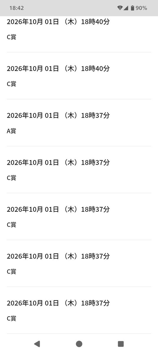 E41Bs's tweet photo. ポケセンオンラインミニゲーム
18回やってA賞1個とB賞2個が
出たの熱い🔥前回外れまくったのが
良かったかも😭 https://t.co/F80JuLX07Y