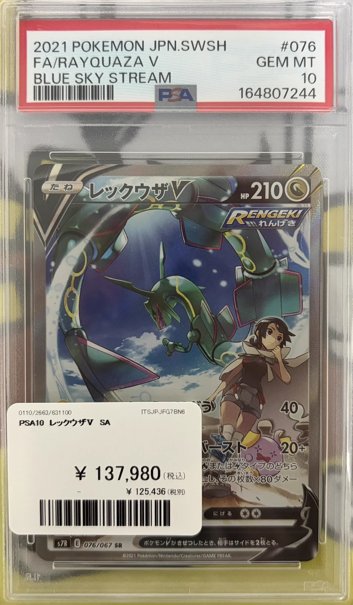 PDG Collector's Shop 福岡天神店 on X: 