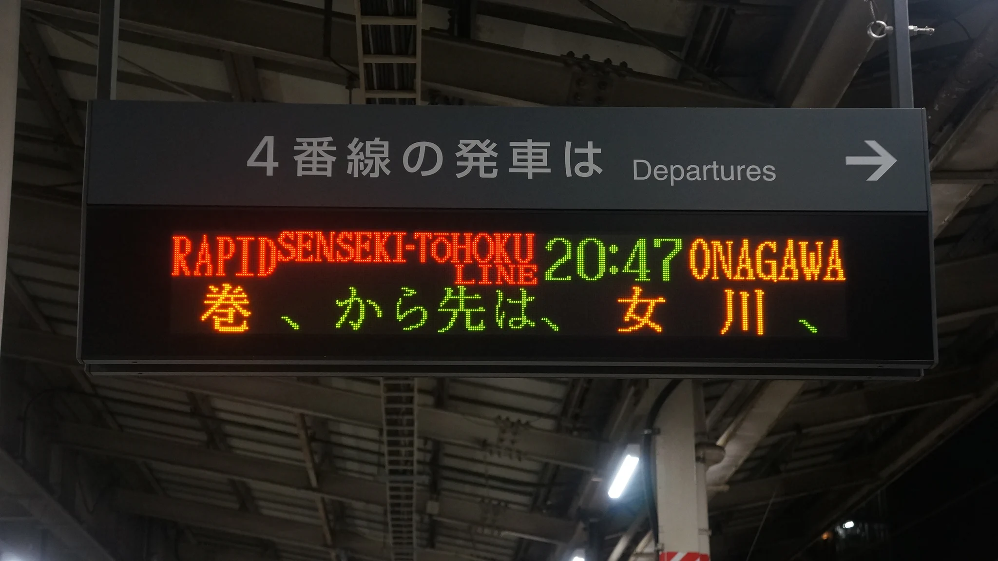 S駅 on X: 