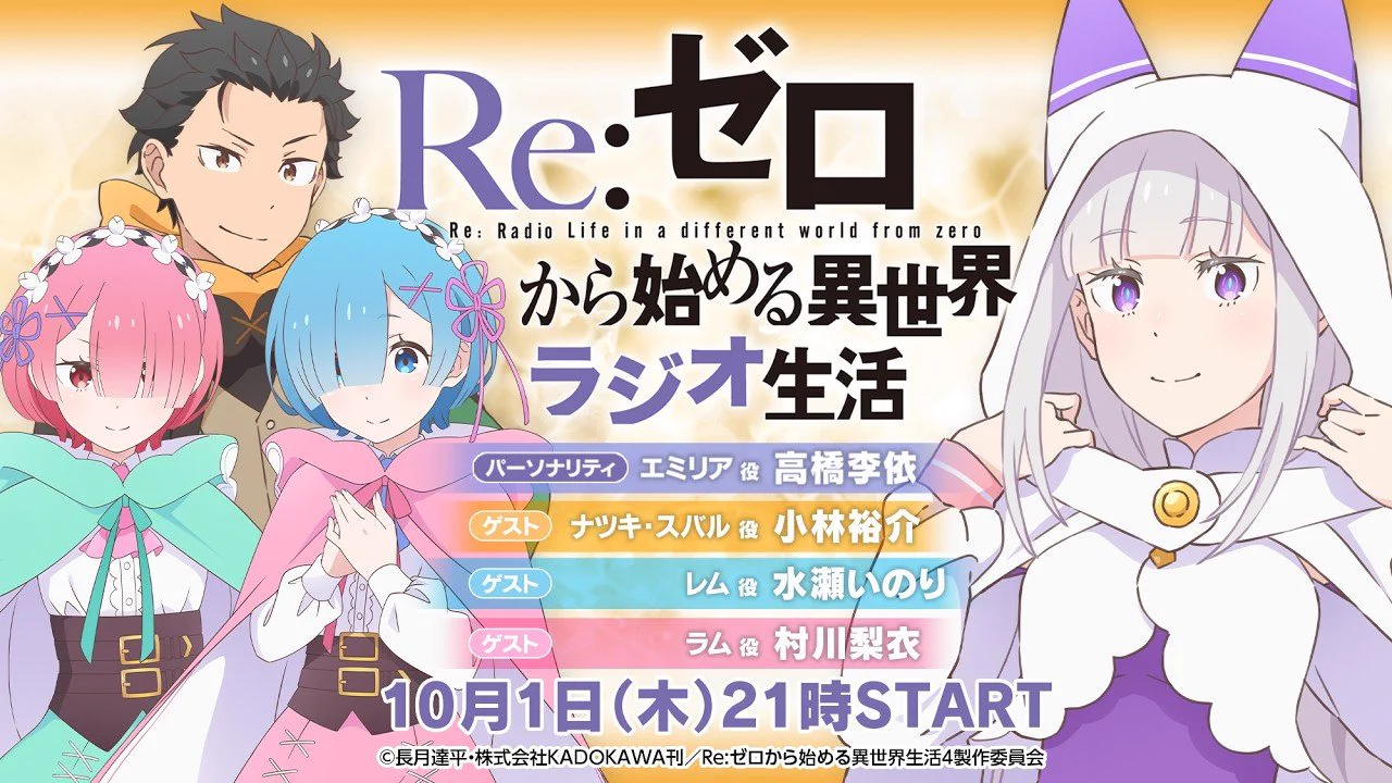 ANIME SEIYU on X: 