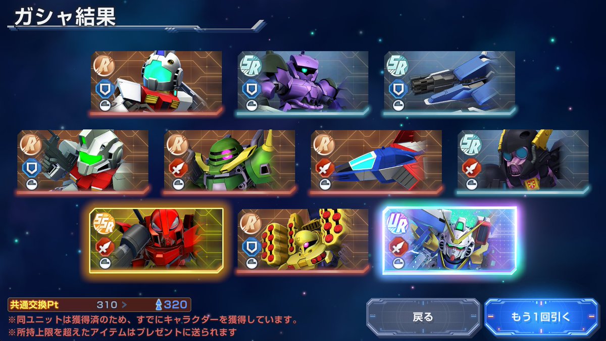 oxalic's tweet photo. 320で3/3/3なので、共有でゴッド狙い100の420P→V2とザンスパイン交換でいくか https://t.co/vqHyIR1x8b