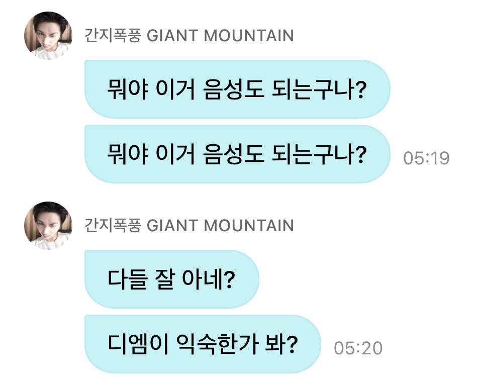 mycatdongmin's tweet photo. taesan has discovered the voice message function… also i’m crying at the way he instantly caved into onedoor’s requests….. 😭

🐈‍⬛ what’s this voice works too?
🐈‍⬛ everyone knows this well huh?
🐈‍⬛ [you’re] familiar with dms?

🐈‍⬛🗣️ hoo hoo hoo
🐈‍⬛ fascinating i’ll send these often 

🐈‍⬛ you’re asking me to try sending “i love you”?
🐈‍⬛ i’m at work right now 
🐈‍⬛ don’t make me embarrassed, i’ll try it later 
🐈‍⬛ you’re asking me to send it quietly from the bathroom?

🐈‍⬛ seriously, a girl like you is difficult 
🐈‍⬛🗣️ i love you