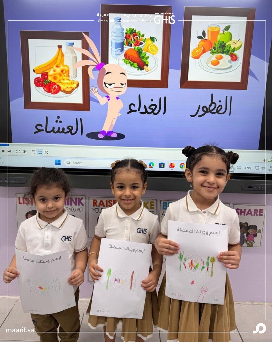 GreenHillsIntl's tweet photo. 🥗🍎 صحتهم تبدأ من غذائهم!
خلال وقت الفطور، قامت طبيبة المدرسة بزيارة طلابنا في الفصول، للتوعية بأهمية اختيار الأطعمة الصحية وفوائدها على الجسم والنشاط والتركيز. 
كما قامت بتقييم وجبات الطلاب وتشجيعهم على اختيار وجبات متوازنة ومتنوعة تحتوي على العناصر الغذائية التي يحتاجها الجسم. 
خطوة بسيطة اليوم… لعادات صحية تستمر معهم طوال حياتهم!  🍓🥪🥛
🥗🍎 Healthy Choices, Happy Students!
During breakfast time, our school doctor visited students in their classrooms to raise awareness about the importance of healthy eating and its benefits for their health, energy, and concentration. 
She also reviewed the students’ breakfast choices, encouraged balanced and nutritious meals, and shared simple tips to help them develop healthy eating habits. 🍓🥪🥛
Small healthy choices today can build healthy habits for a lifetime! 🍓🥪🥛
#مدارس
#الروابي_الخضراء_العالمية
#تعليم_جدة
#معارف_للتعليم