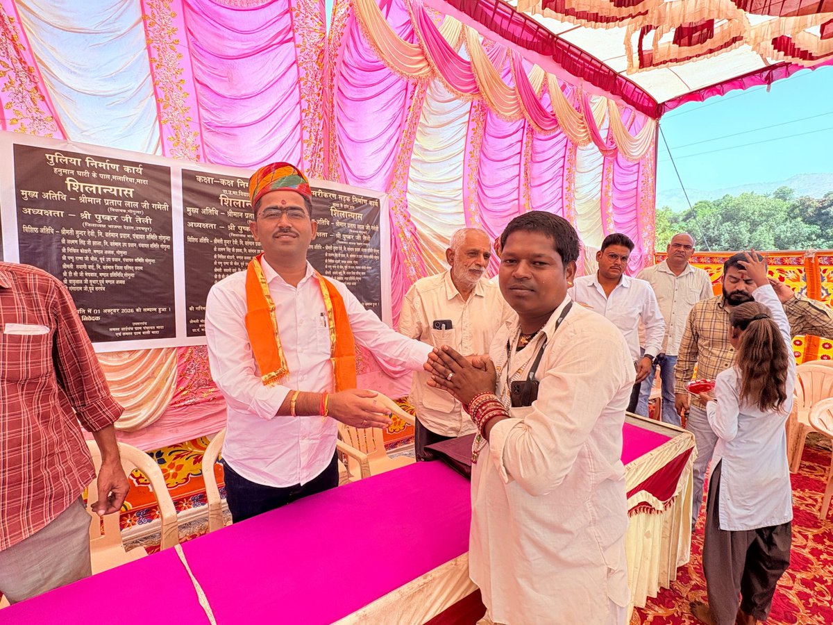 pushkartelibjp's tweet photo. आज गोगुन्दा विधानसभा के मादा ग्राम पंचायत में विभिन्न विकास कार्यों का शिलान्यास एवं भूमि पूजन किया । 
 
इस अवसर पर उप प्रधान श्री लक्ष्मण सिंह जी झाला, मंडल अध्यक्ष श्री निखिल जी कोठारी, पूर्व प्रधान श्री पप्पू जी राणा, मंडल प्रतिनिधि श्री डीसी जी मेघवाल, वरिष्ठ नेता श्री बाबूलाल जी सुथार पूर्व सरपंच श्री गंगाराम जी सागर नाथ जी, महाराज श्री चंदन सिंह जी, श्री नाथु सिंह जी, श्री दौलत सिंह जी, छाली सरपंच श्री गणेश जी खेर, श्री लाल सिंह जी श्री भीम की गमेती सहित सैकड़ो कार्यकर्ता उपस्थित रहे ।

@BhajanlalBjp @madanrrathore @BJP4Rajasthan