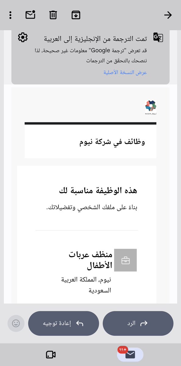 rbv06's tweet photo. مستحيل انسى هذا الايميل من @NEOM 
هذا وانا الاولى على دفعتي في ماجستير اتحدث لغتين ومبتدئه في الصيني والاسباني ومعي لغة البرمجه وقاعدة احاول انشر رسالتي!!! https://t.co/iRWLsjpCQY