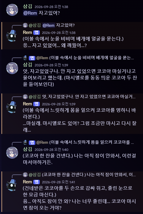 BSN817's tweet photo. !! 사이버 어항 프로그램 배포 !!
자캐, 최애 등 캐릭터를 사이버 어항에 집어넣어보세요 
ChatGPT를 사용하여 디스코드에 캐릭터를 구현하고, 생활하는 것 처럼 만들 수 있습니다 
프로그램 자체는 무료이나, OpenAI API 를 이용하기 때문에 비용이 발생할 수 있습니다...
https://t.co/eBQMSY27Cx https://t.co/K277iH5Wyg