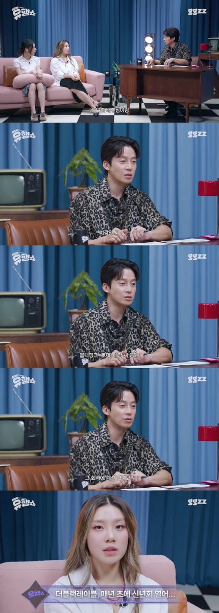 TBLlifes's tweet photo. During the “Heo Kyung-hwan’s Trend Show,” Leejung reveals that THEBLACKLABEL holds an annual New Year gathering where labelmates such as Park Bo-gum, ROSÉ, Taeyang, Yim Si-wan, and Lee Kang-in come together.

TBL fam 🥹🖤

#TBLlife #LEEJUNG #THEBLACKLABEL https://t.co/Px2J1dkFpj