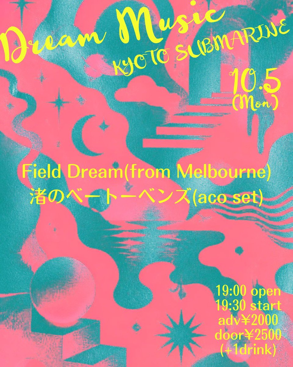 Nagisa_no_Btvs's tweet photo. NEXT

2026/10/5
at KYOTO SUBMARINE

メルボルンからField Dreamを迎えて
普段とは少し違ったドリーミーな音像で演奏予定です

予約はDMかメールで
https://t.co/IDbUZ6t6m5.beethovens@gmail.com https://t.co/X6c2hEWROd