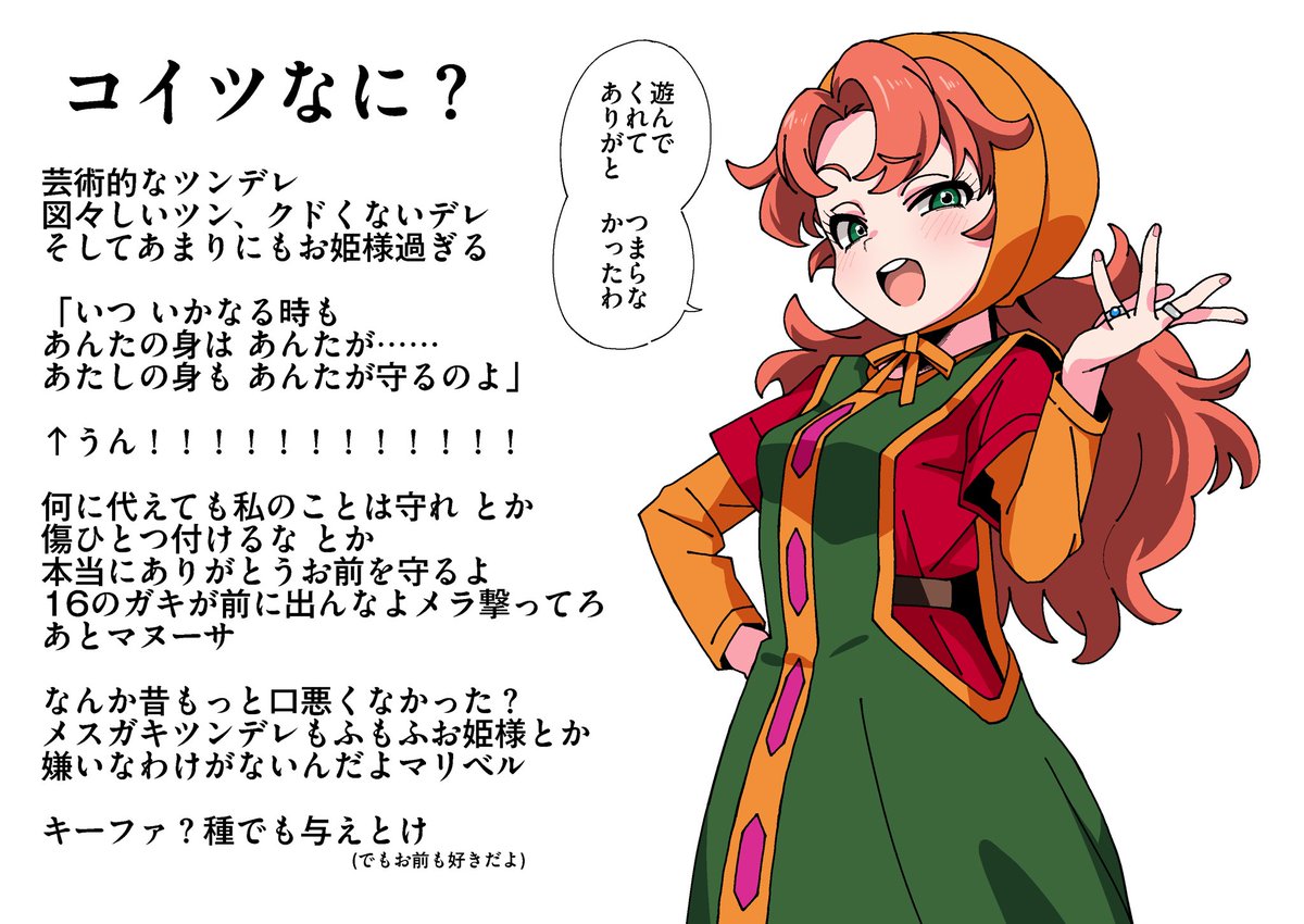 WorldMissManGM's tweet photo. リイマジンドやってます https://t.co/XMBHkflSX2