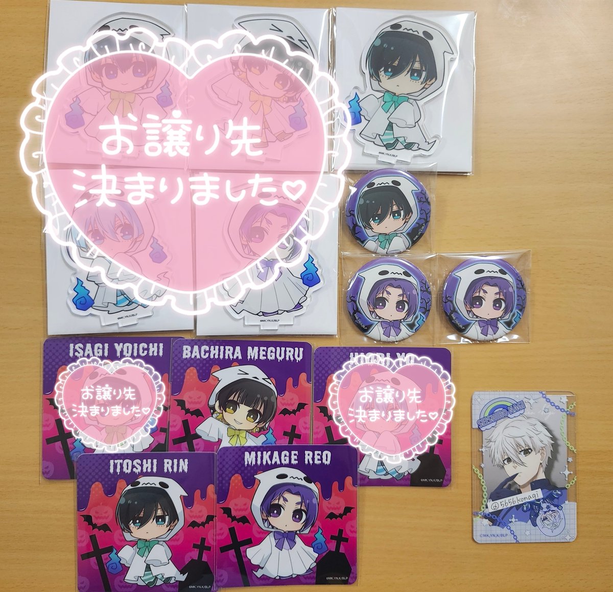 5656konagi's tweet photo. 【譲渡】ブルーロック　リンクス梅田　ゴースト　GHOST COLLECTION

【譲】画像のお品物

【求】定価（特典は100円)+送料>>>凪異種>同種

特典のお譲りはそのキャラを1点以上お迎えください。

譲渡、出来るだけお迎え先が決まること優先です。

よろしくお願いいたします。 https://t.co/wBuYkWS80G
