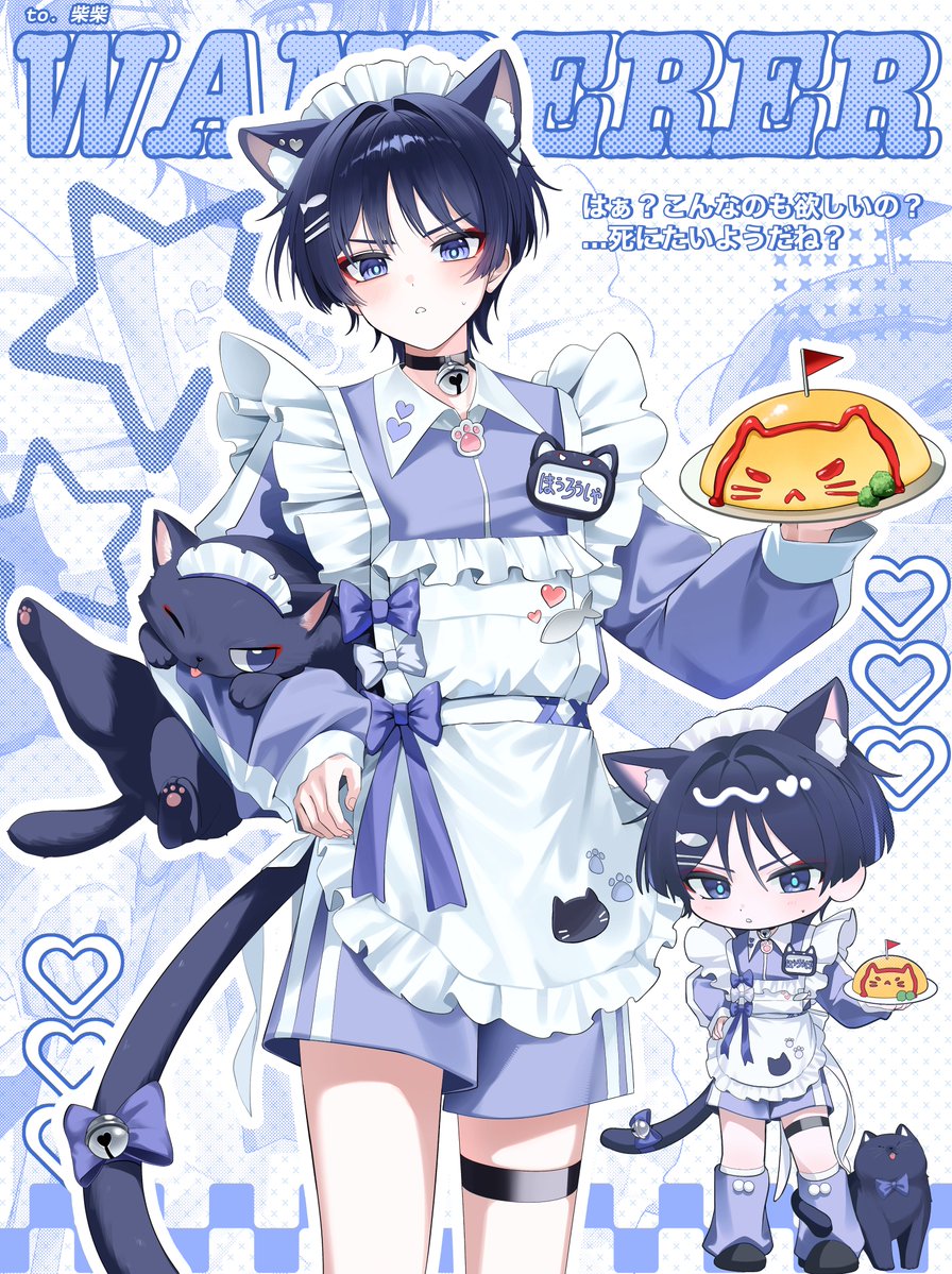 paw_po_'s tweet photo. #wanderer
🐈‍⬛💙💢 https://t.co/fT11a4pLXj