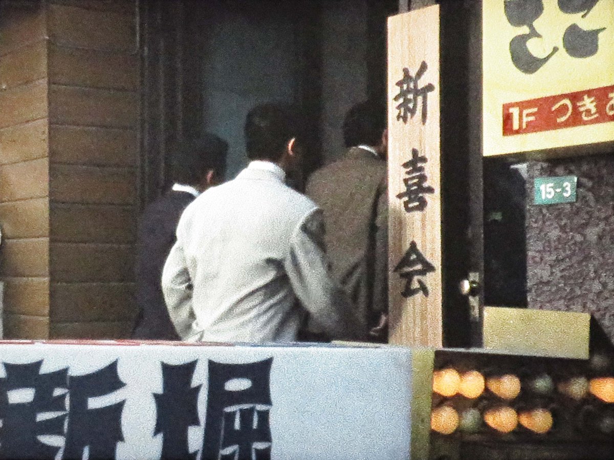 busuharu's tweet photo. 特捜最前線「判決Ⅱ・自白を飜した女！」（第67回）
新堀ギター https://t.co/jd9yz5U5j3