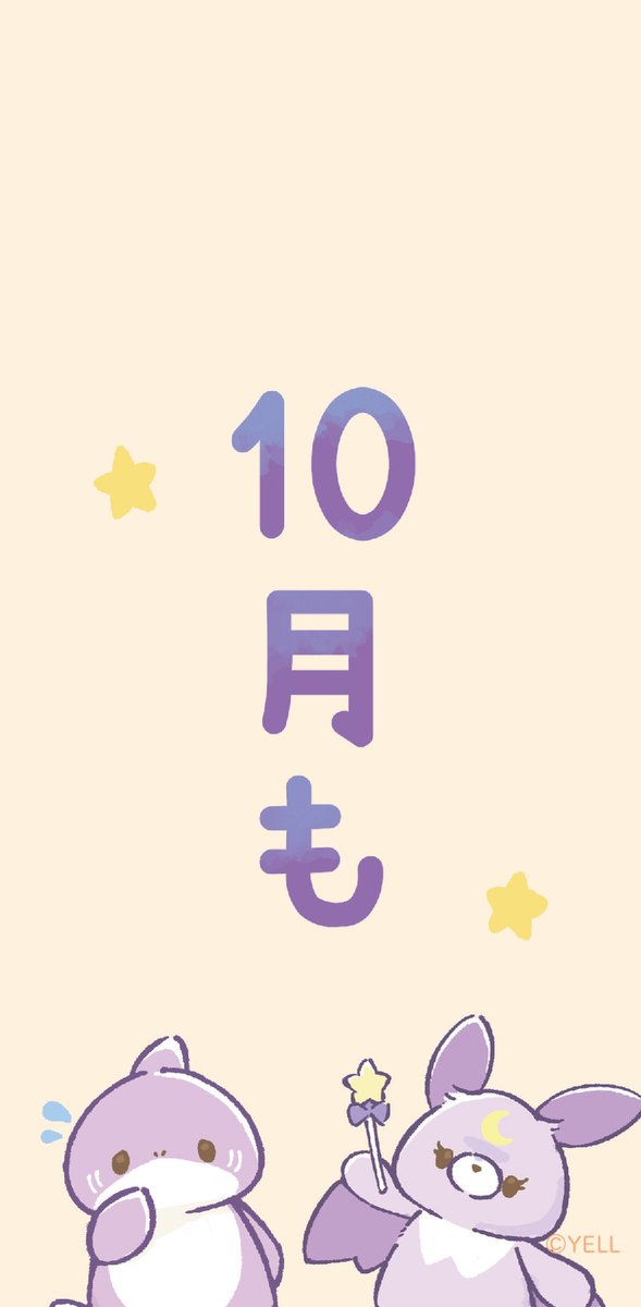 Kowakunaine's tweet photo. なぜかこのポストが流れてきたら https://t.co/IZ4SE9yP9o