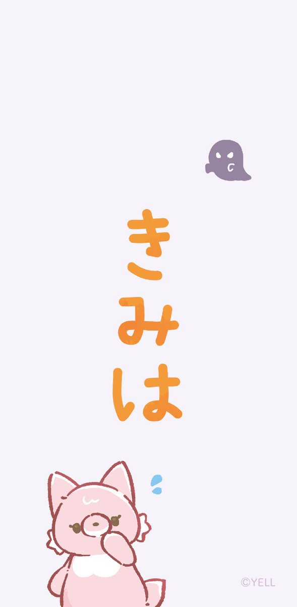 Kowakunaine's tweet photo. なぜかこのポストが流れてきたら https://t.co/IZ4SE9yP9o