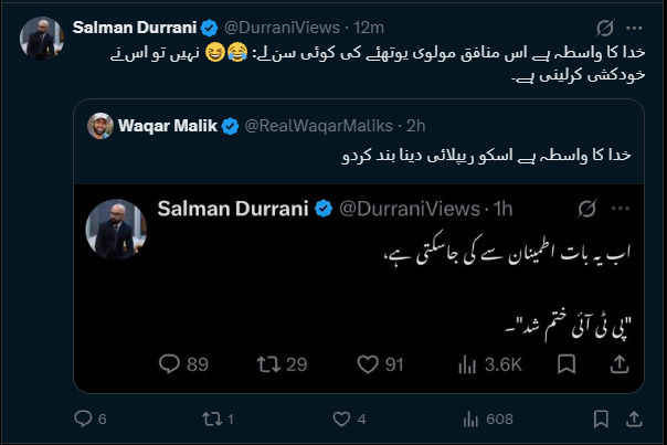 RealWaqarMaliks's tweet photo. مجھے لوگوں کے اندر چھپا ہوا حوالدار نکالنے کا فن آتا ہے دیکھیں کیسے نکلا آیا لیکن اسکو ریپلائی نہیں کرنا آپ نے آپکا ہر ریپلائی اسکی کمائی بڑھاتا ہے اور اسکا ریٹ بھی! https://t.co/AuWl2rwNtq