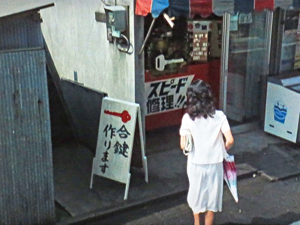 busuharu's tweet photo. 特捜最前線「判決Ⅱ・自白を飜した女！」（第67回）
雪印アイスクリーム https://t.co/PRhHLyNBJq