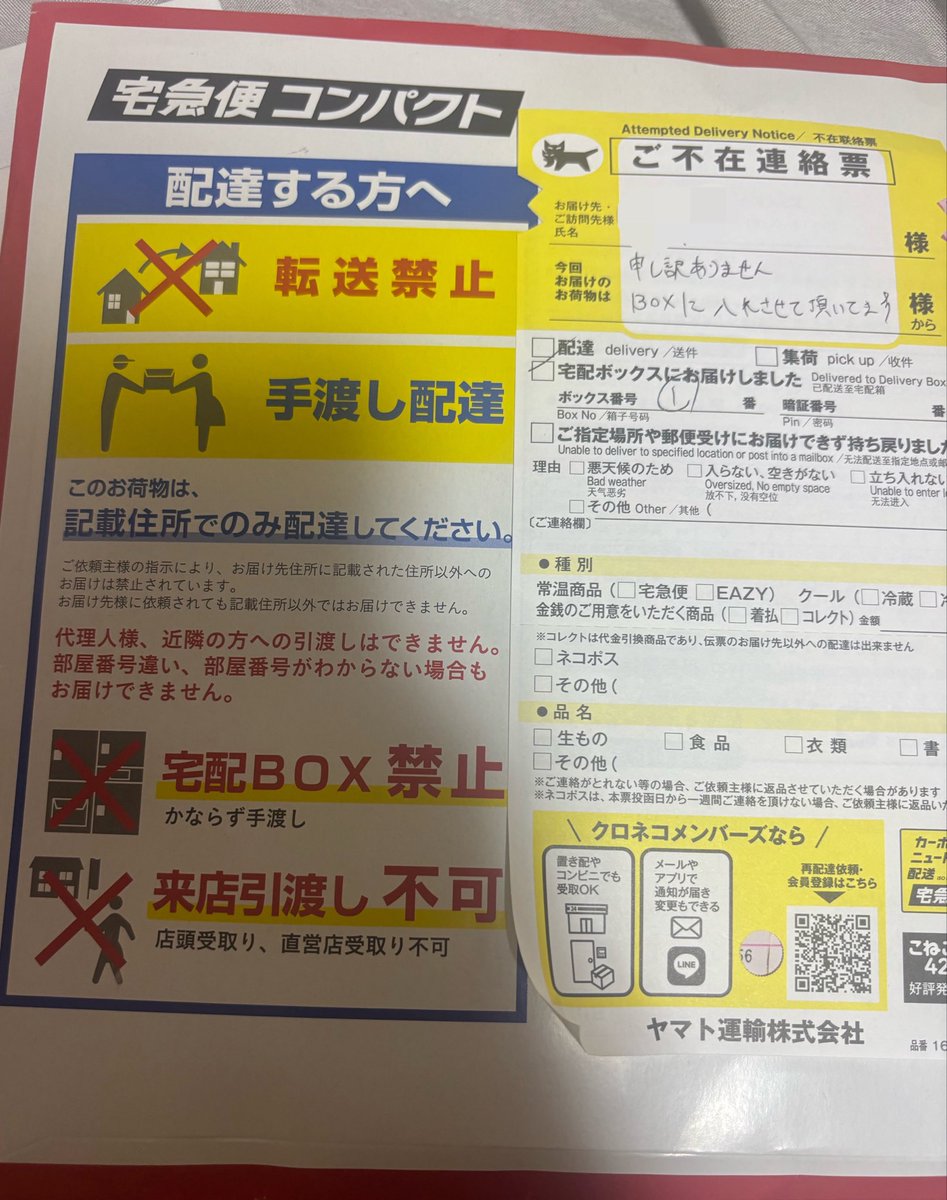 SDlogistics01 tweet picture