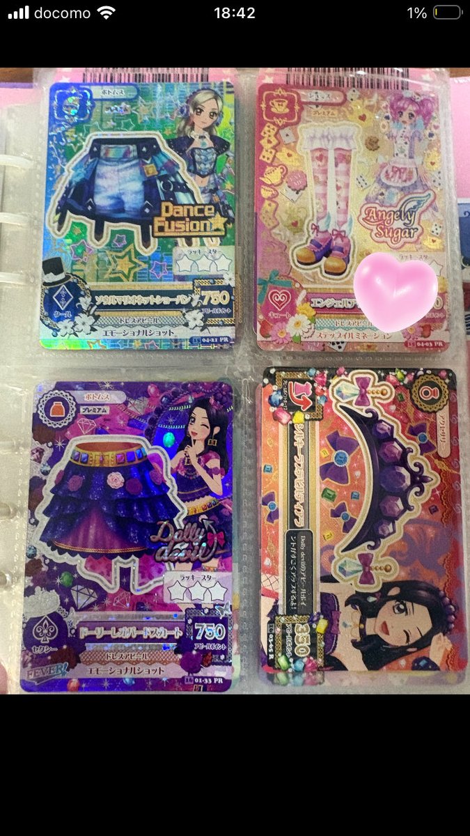 Gb0Zw's tweet photo. @achan1338 初めまして、コメント失礼します。
こちらの2点所持しております。
よろしければ🩷の物と2対2のお取引希望です。どうしても厳しいようでしたらエンジェルアリスシューズのみでも大丈夫です。
お取引ご検討お願いします。 https://t.co/8Xlk9gF0ul