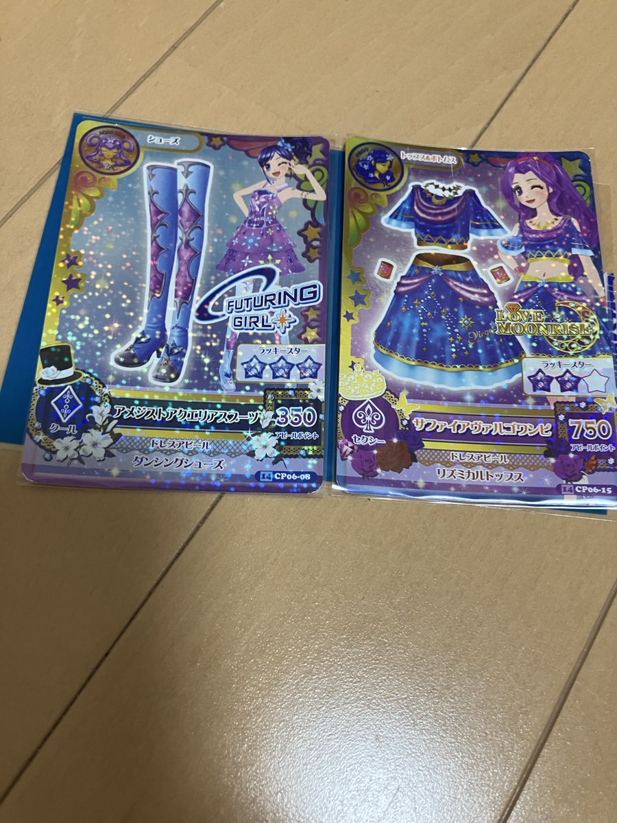 Gb0Zw's tweet photo. @achan1338 初めまして、コメント失礼します。
こちらの2点所持しております。
よろしければ🩷の物と2対2のお取引希望です。どうしても厳しいようでしたらエンジェルアリスシューズのみでも大丈夫です。
お取引ご検討お願いします。 https://t.co/8Xlk9gF0ul