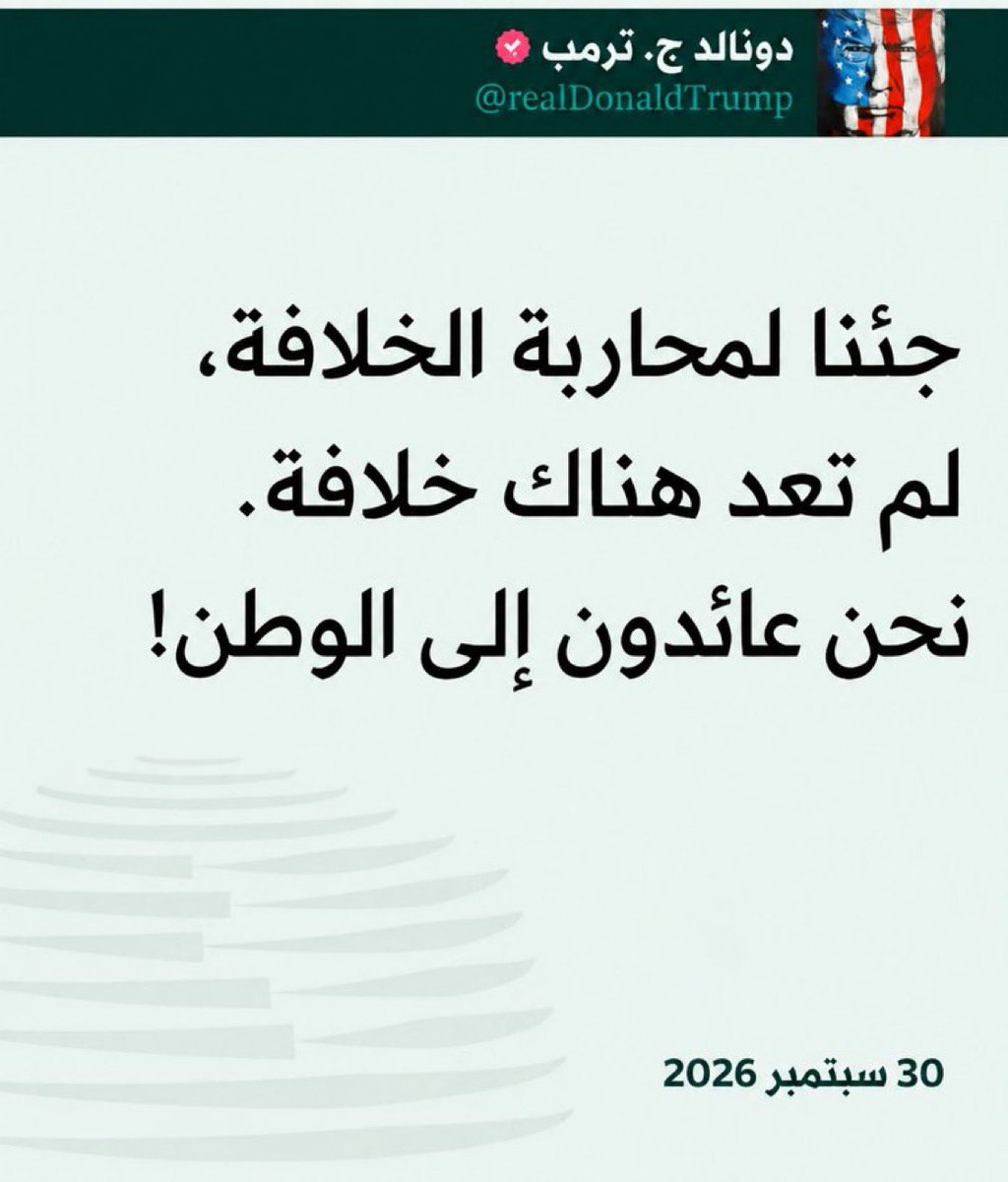 1HJisi's tweet photo. @qf_6g @Harooon148283 ياكلب شوف سيدك الي انسحب البارح بدون طلقه بارادته بعد ما انسحب بارادة ارهاب الله 
شوف التغريدات له هو صريح هذا العلج وانت اكفر منه https://t.co/sHZibSSBUI